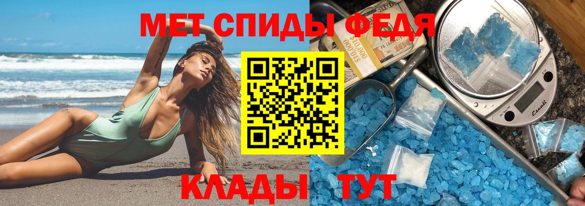 Amphetamine Premium Фрязино