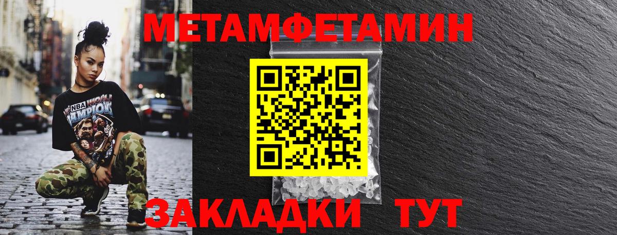 Фрязино  АМФЕТАМИН Розовый  АМФЕТАМИН  Вход с VPN 