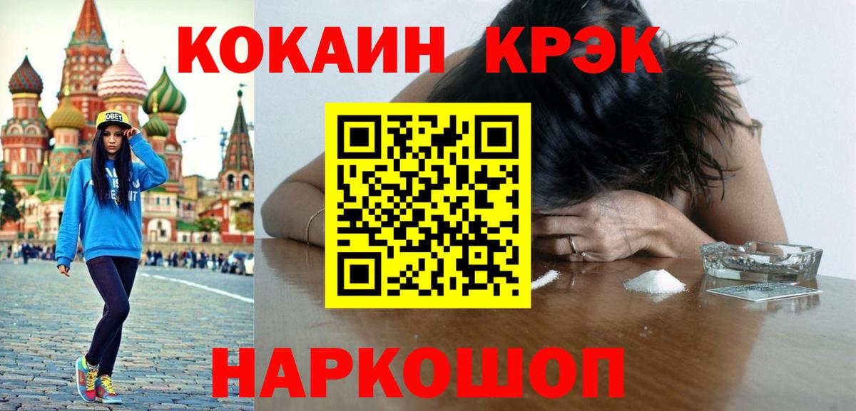 COCAIN Боливия  Вход с VPN  Фрязино 