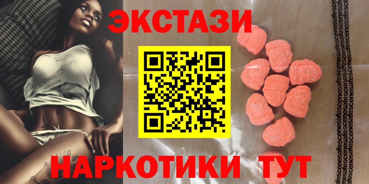 Альфа ПВП СОЛЬ кристаллы  Фрязино  Гашиш  Меф кристаллы  Вход с VPN  MDMA  ГАШИШ  Каннабис  COCAIN 