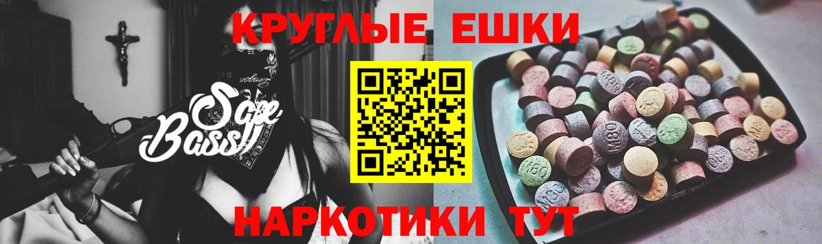 Фрязино  Ecstasy MDMA  Вход с VPN 