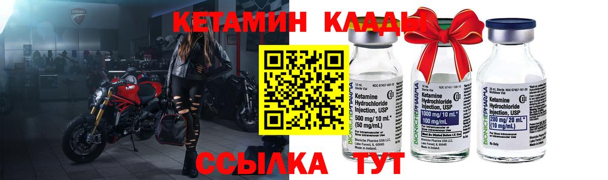 кракен рабочий сайт  КЕТАМИН ketamine  Вход с VPN  Фрязино 