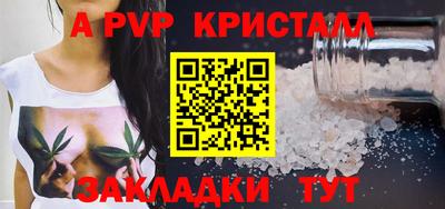 амф Волжский