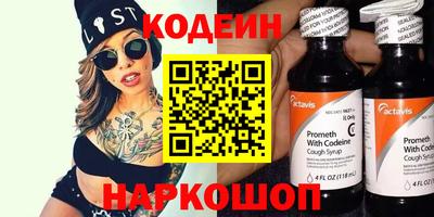 прущие грибы Волжск