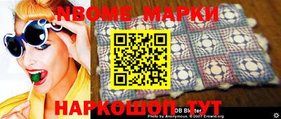 прущие грибы Волжск