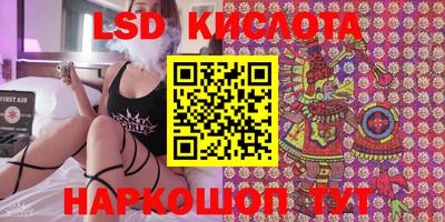 амф Волжский