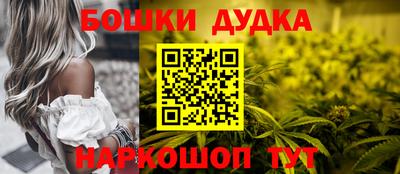 мескалин Наро-Фоминск
