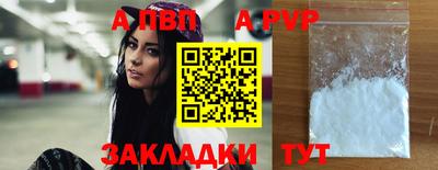амф Волжский