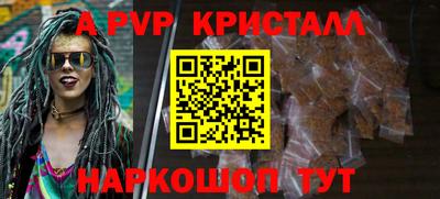 амф Волжский