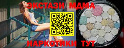 амф Волжский