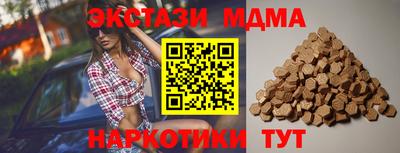 дмт Волгодонск