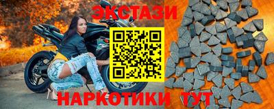 дмт Волгодонск