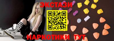 прущие грибы Волжск