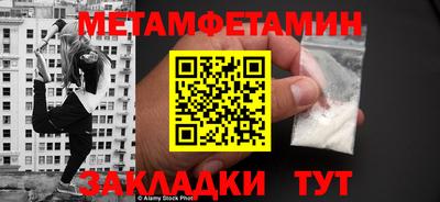 амф Волжский
