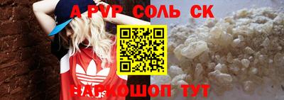 прущие грибы Волжск