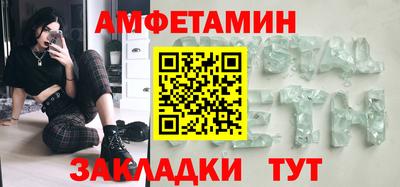 дмт Волгодонск