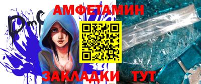 амф Волжский