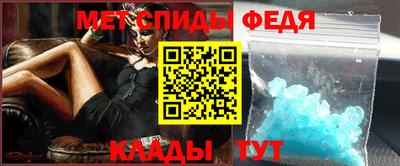 амф Волжский
