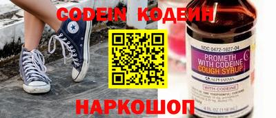 прущие грибы Волжск