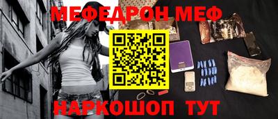прущие грибы Волжск