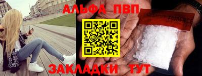 амф Волжский