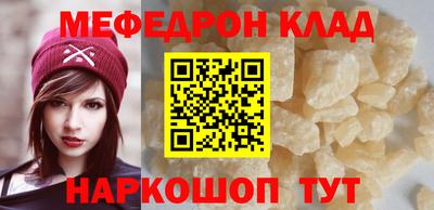 амф Волжский