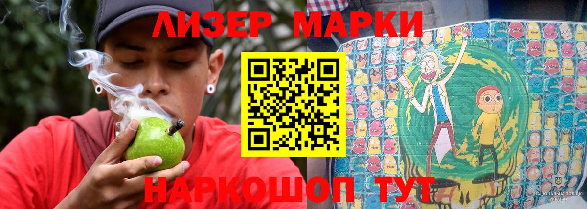 Фрязино  мега онион  LSD-25 экстази кислота  Вход с VPN  Лсд 25 экстази ecstasy 