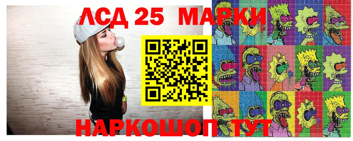 наркота  Марки NBOMe 1,8мг  Фрязино  Вход с VPN  Марки NBOMe 1,8мг 