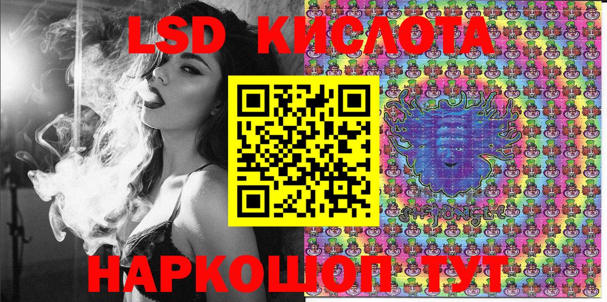Марки NBOMe 1500мкг Фрязино