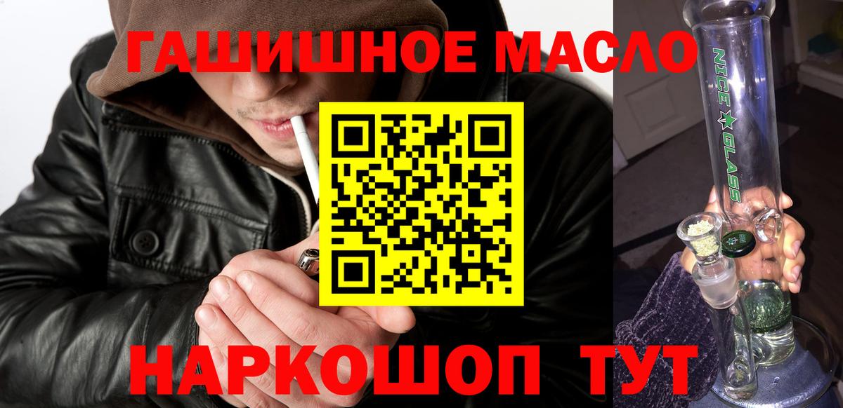Дистиллят ТГК вейп с тгк  Вход с VPN  ТГК Wax  Фрязино 
