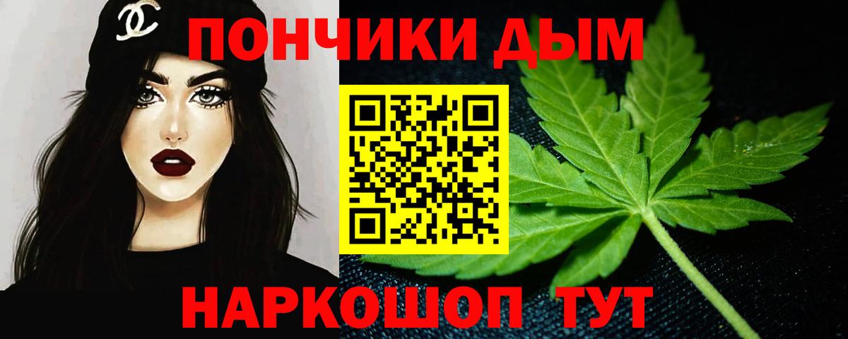 Бошки Шишки White Widow Фрязино
